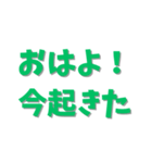 お酒と身近にあるセリフ集合！（個別スタンプ：3）