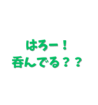 お酒と身近にあるセリフ集合！（個別スタンプ：5）