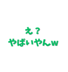 お酒と身近にあるセリフ集合！（個別スタンプ：6）