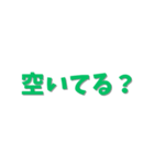 お酒と身近にあるセリフ集合！（個別スタンプ：8）