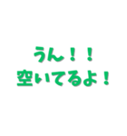 お酒と身近にあるセリフ集合！（個別スタンプ：9）