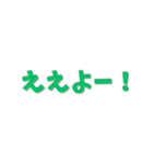 お酒と身近にあるセリフ集合！（個別スタンプ：13）