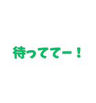 お酒と身近にあるセリフ集合！（個別スタンプ：14）