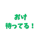 お酒と身近にあるセリフ集合！（個別スタンプ：15）