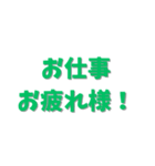 お酒と身近にあるセリフ集合！（個別スタンプ：17）