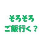 お酒と身近にあるセリフ集合！（個別スタンプ：18）