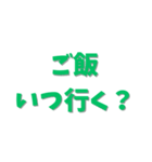 お酒と身近にあるセリフ集合！（個別スタンプ：19）