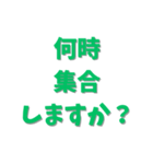 お酒と身近にあるセリフ集合！（個別スタンプ：20）