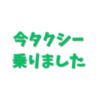 お酒と身近にあるセリフ集合！（個別スタンプ：21）