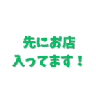 お酒と身近にあるセリフ集合！（個別スタンプ：22）