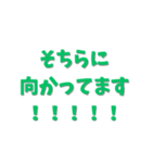 お酒と身近にあるセリフ集合！（個別スタンプ：24）