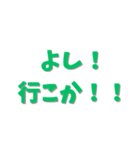 お酒と身近にあるセリフ集合！（個別スタンプ：27）