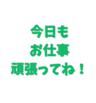 お酒と身近にあるセリフ集合！（個別スタンプ：30）