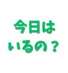 お酒と身近にあるセリフ集合！（個別スタンプ：32）