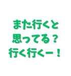 お酒と身近にあるセリフ集合！（個別スタンプ：33）