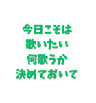 お酒と身近にあるセリフ集合！（個別スタンプ：34）