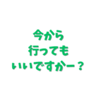 お酒と身近にあるセリフ集合！（個別スタンプ：35）