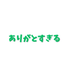 お酒と身近にあるセリフ集合！（個別スタンプ：36）