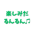 お酒と身近にあるセリフ集合！（個別スタンプ：39）