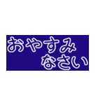 省スペース日常挨拶文字だけ（個別スタンプ：14）