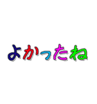 省スペース日常挨拶文字だけ（個別スタンプ：15）