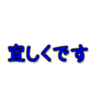 省スペース日常挨拶文字だけ（個別スタンプ：21）