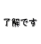 省スペース日常挨拶文字だけ（個別スタンプ：27）