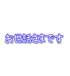 省スペース日常挨拶文字だけ（個別スタンプ：28）