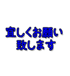 省スペース日常挨拶文字だけ（個別スタンプ：29）