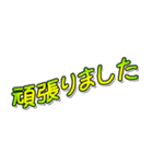 省スペース日常挨拶文字だけ（個別スタンプ：30）