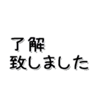 省スペース日常挨拶文字だけ（個別スタンプ：31）