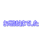 省スペース日常挨拶文字だけ（個別スタンプ：32）