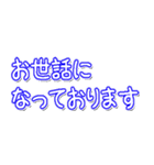 省スペース日常挨拶文字だけ（個別スタンプ：35）