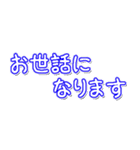 省スペース日常挨拶文字だけ（個別スタンプ：36）