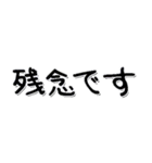 省スペース日常挨拶文字だけ（個別スタンプ：40）