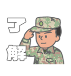 陸上自衛隊・部下にも使えるスタンプ（個別スタンプ：3）