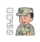 陸上自衛隊・部下にも使えるスタンプ（個別スタンプ：9）