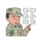 陸上自衛隊・部下にも使えるスタンプ（個別スタンプ：39）