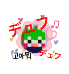 ポンコッツNo.5（個別スタンプ：12）