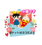 ポンコッツNo.5（個別スタンプ：37）