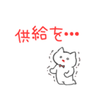 赤推しねこ（個別スタンプ：2）