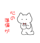 赤推しねこ（個別スタンプ：14）