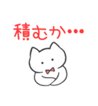 赤推しねこ（個別スタンプ：17）