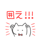 赤推しねこ（個別スタンプ：24）