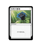トークバトラーズTCG SD-01（個別スタンプ：1）