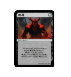 トークバトラーズTCG SD-01（個別スタンプ：6）