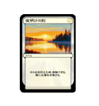 トークバトラーズTCG SD-01（個別スタンプ：7）