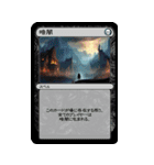 トークバトラーズTCG SD-01（個別スタンプ：8）