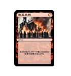 トークバトラーズTCG SD-01（個別スタンプ：9）