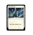 トークバトラーズTCG SD-01（個別スタンプ：10）